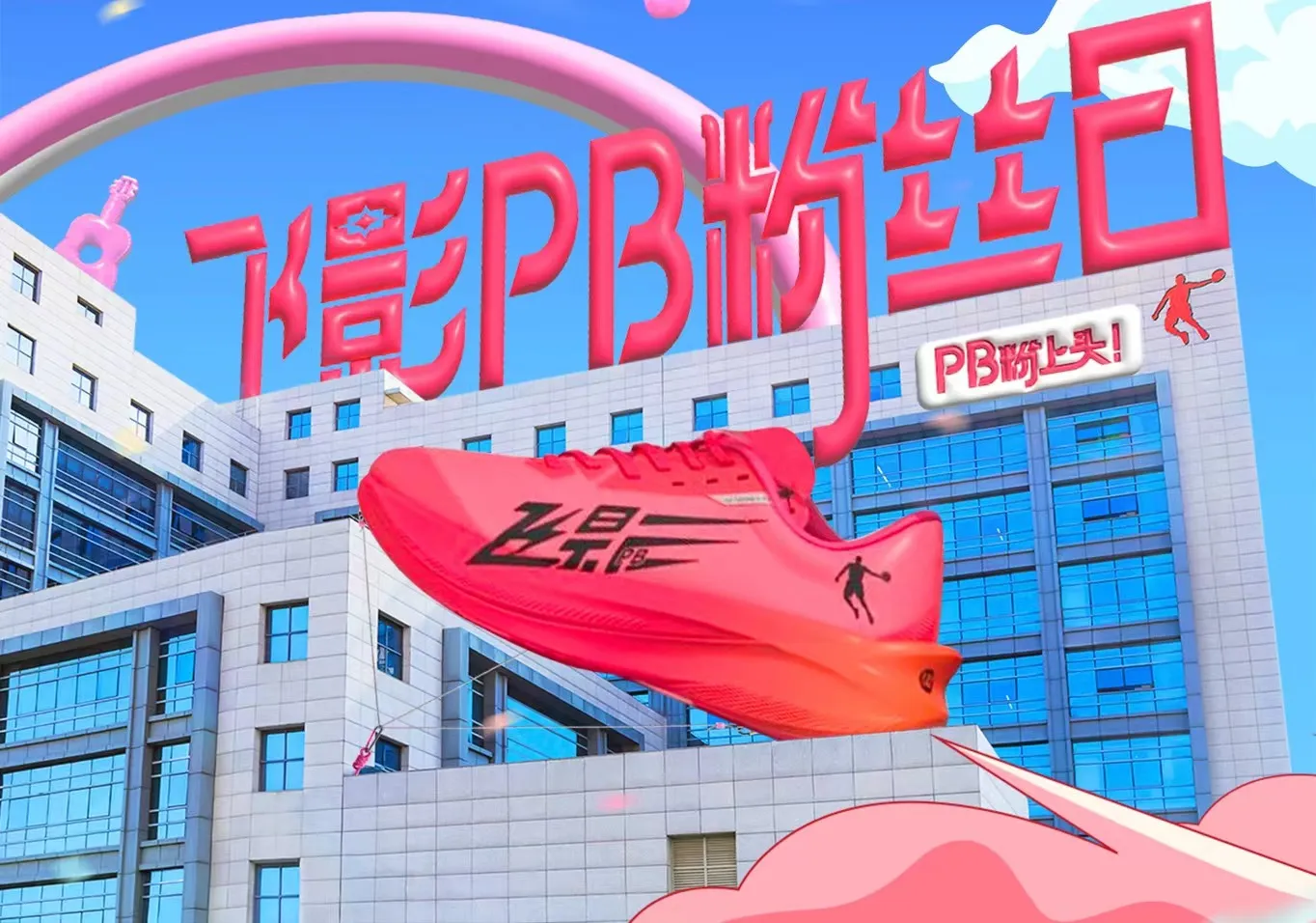 必一运动·(B体育 - Bsports)官方网站