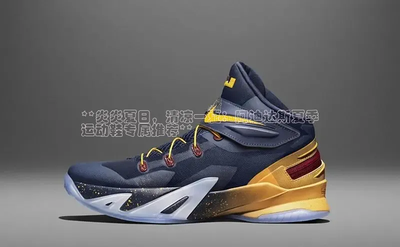 bsports网页版轻美电器**炎炎夏日，清凉一夏：阿迪达斯夏季
运动鞋专属推荐**