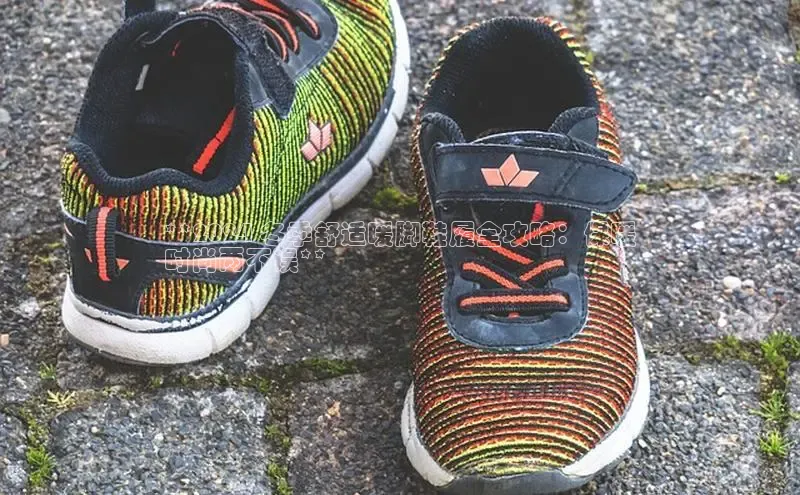 b体育(中国)官方网站京东**2024 冬季舒适暖脚鞋履全攻略：保暖
时尚两不误**