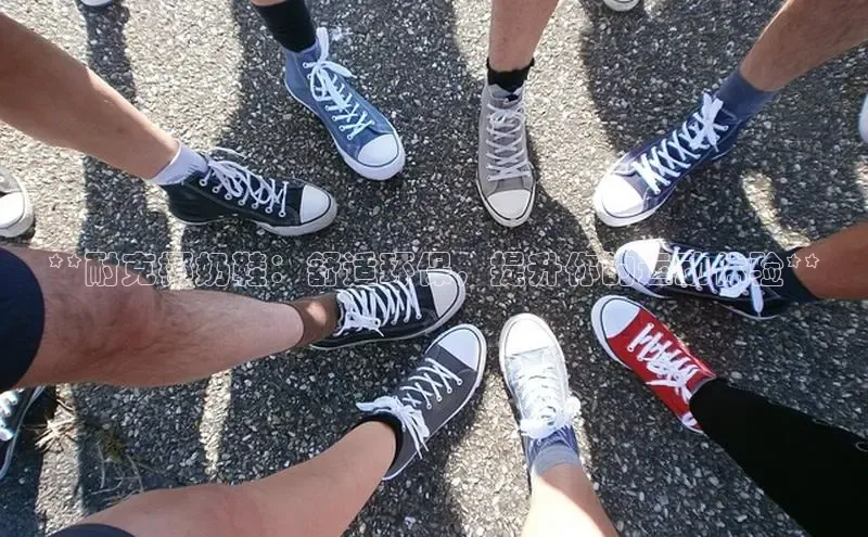 b体育旧版手机版每日互动**耐克椰奶鞋：舒适环保，提升你的运动体验**