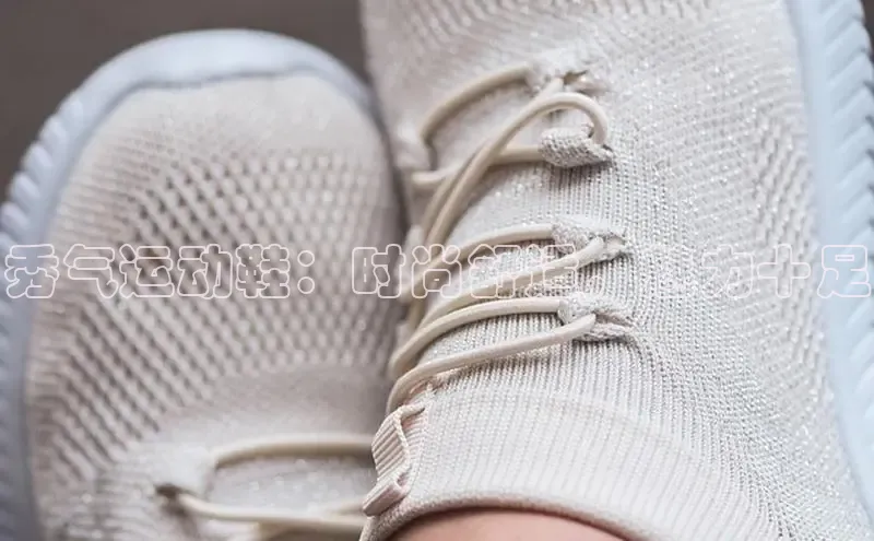 bsports必一运动百度人工翻译秀气运动鞋：时尚舒适，魅力十足