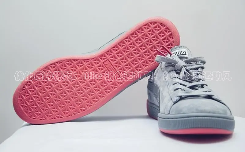 B—sports必一百度网盘优化后的标题：Nike 银色运动鞋：打造时尚运动风