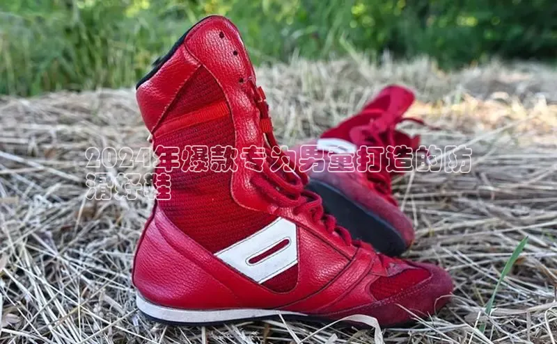 B体育官方网站入口官网百度技术学院2024年爆款专为男童打造的防
滑好鞋