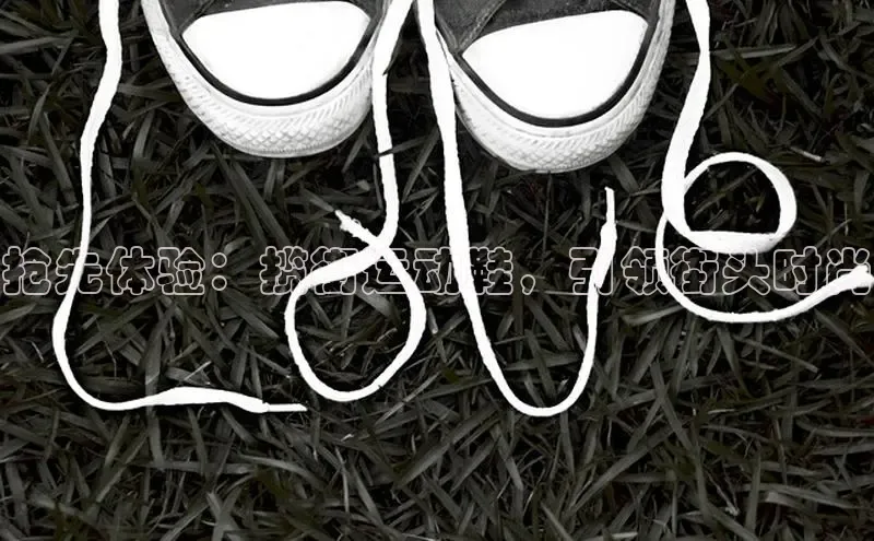 必一运动sport百度 H5抢先体验：揽街运动鞋，引领街头时尚