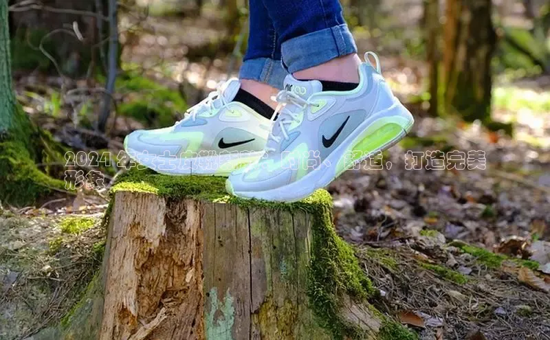 Bsport网页版百度数据开放平台2024 年女士皮靴新款：时尚、舒适，打造完美
形象