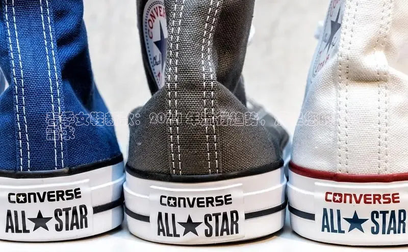 Bsport体育-官方网站诸葛科技春季女鞋新款：2024 年流行趋势，满足您的时尚
需求