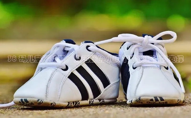 B体育官方入口APP挪威主权基金38 码儿童运动鞋：为活跃的小脚丫提供舒适和支撑
