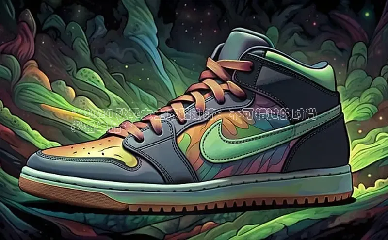 必一运动官网金山办公**2024 秋季女士皮鞋潮流：不可错过的时尚
必备单品**