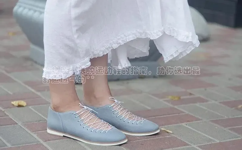 Bsport网页版小米**热议：选购运动鞋的指南，助你选出最
舒适透气的**