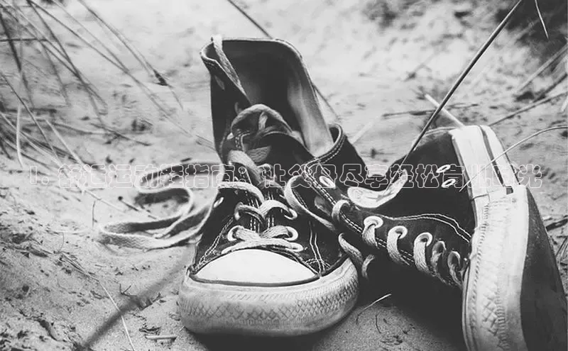 Bsport体育在线官网百度集团1. 舒适运动鞋指南：让父母尽享轻松育儿时光