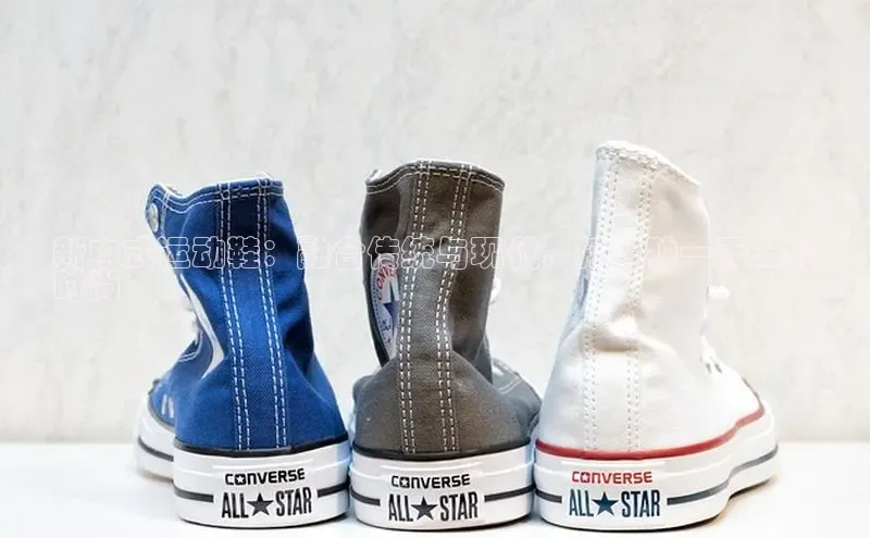 B—sports必一路畅科技新中式运动鞋：融合传统与现代，打造独一无二的
时尚