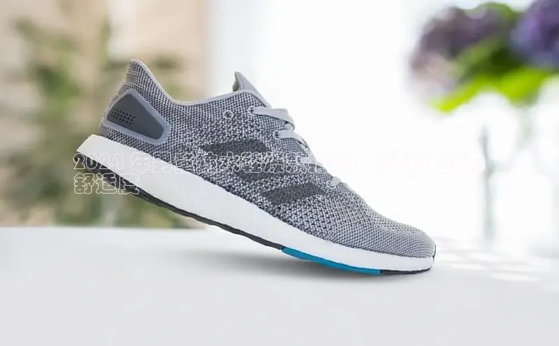 bsports官网 必一运动巴美列捷福2024 年男童防水鞋爆款指南：最佳保护与
舒适度