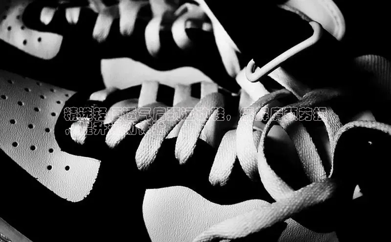 B体育手机网页版登录百度手机输入法精选轻便透气肩颈运动鞋，缓解肩颈劳损
，提升运动体验