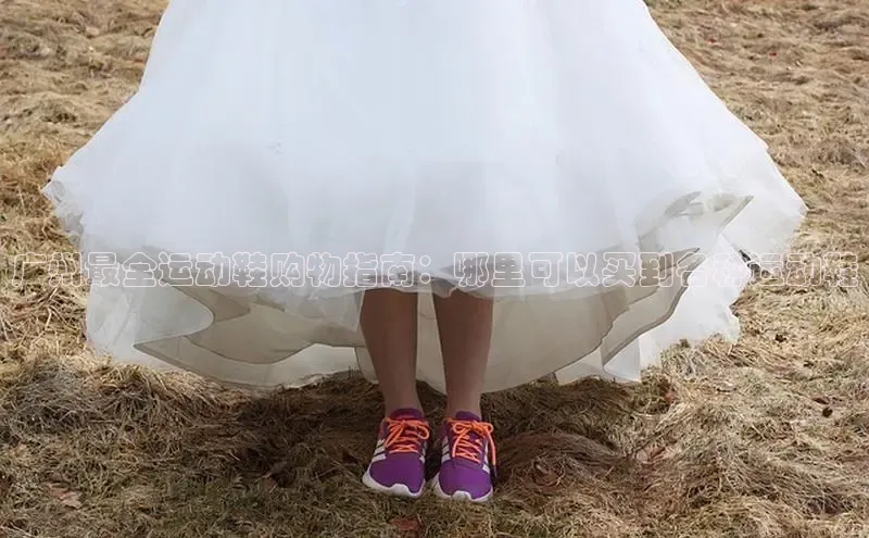 B体育手机版下载app小度商城广州最全运动鞋购物指南：哪里可以买到各种运动鞋