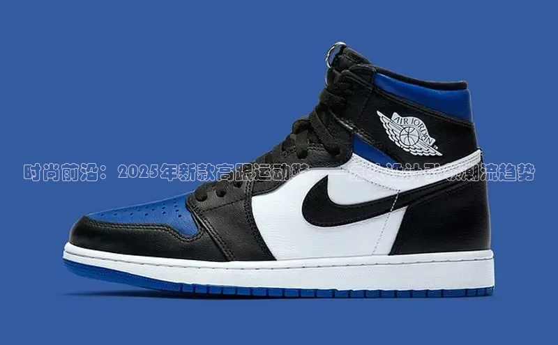 时尚前沿：2025年新款高跟运动鞋——宽头设计引领潮流趋势