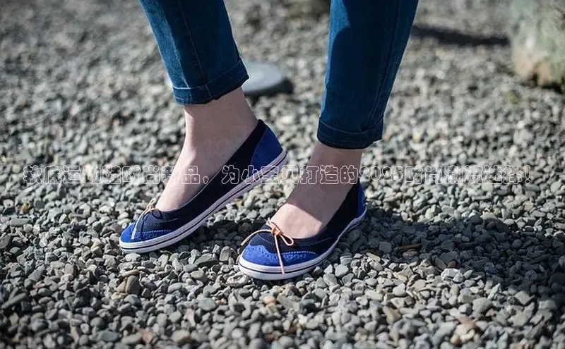 软底运动鞋时尚新品，为小宝贝打造的2025时尚潮流选择！