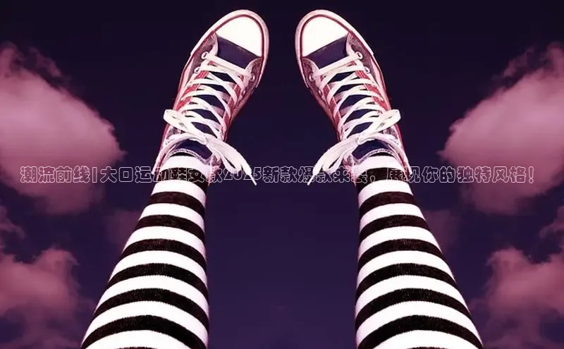 b体育下载入口app