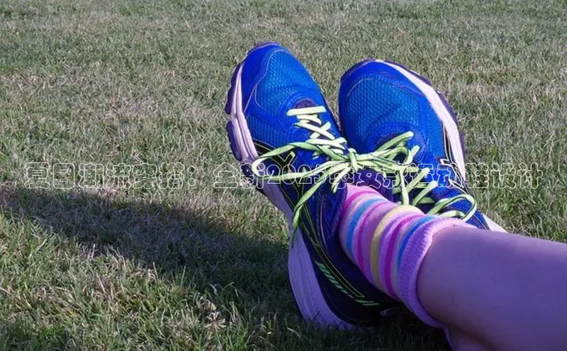 夏日潮流穿搭：全新2025季女款运动鞋设计