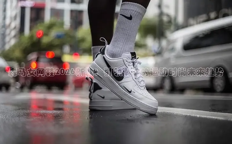 B—sports必一